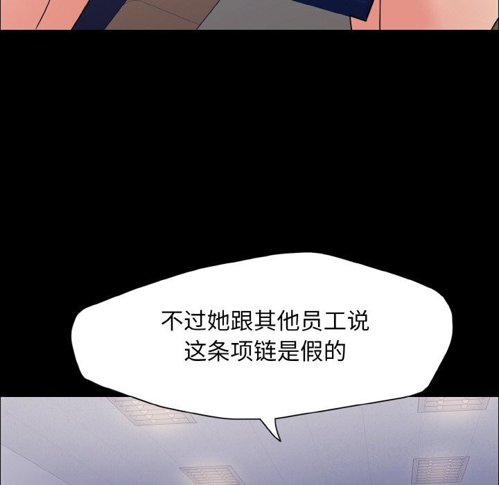 第39话 - 第19.jpg页