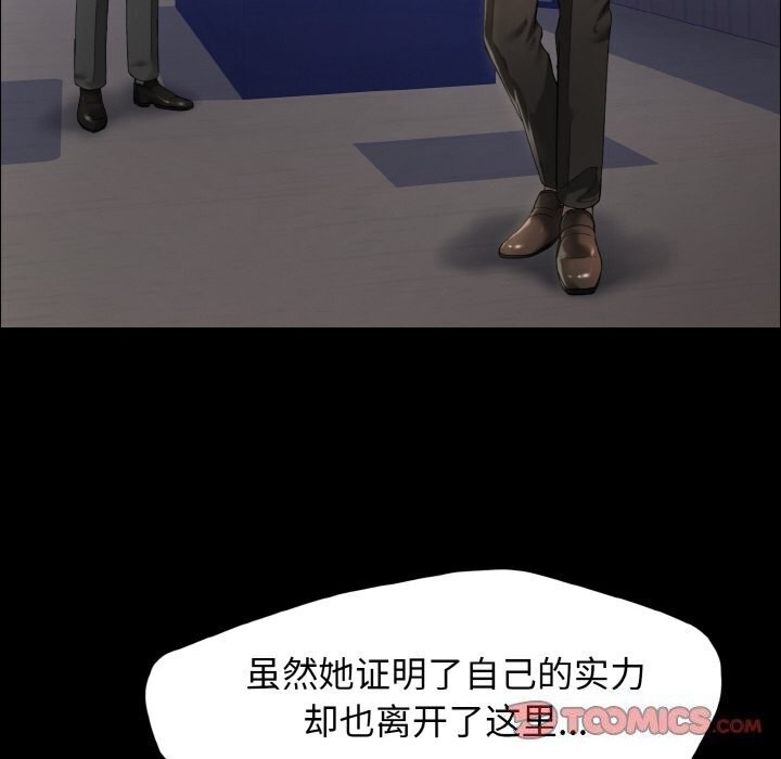 第39话 - 第24.jpg页