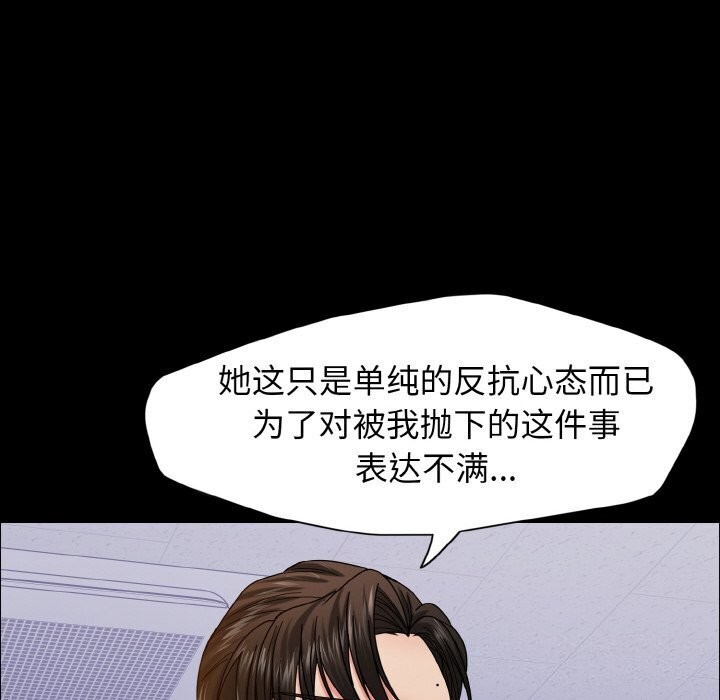 第39话 - 第26.jpg页