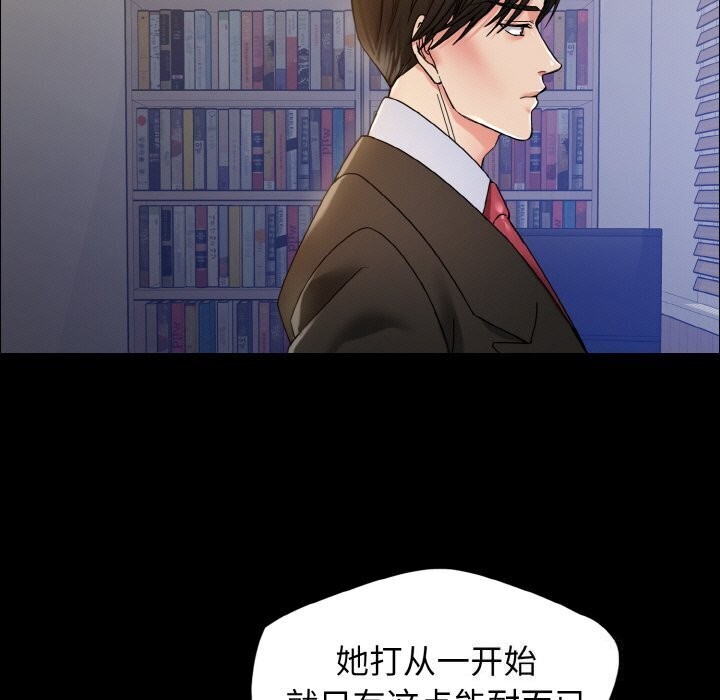 第39话 - 第29.jpg页