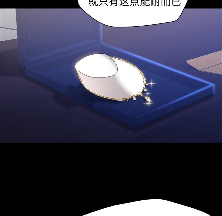 第39话 - 第30.jpg页