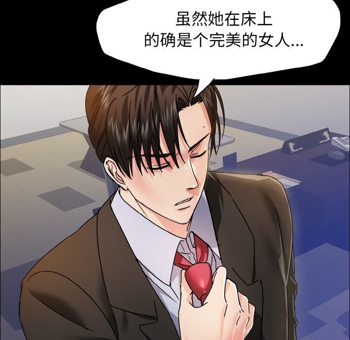 第39话 - 第31.jpg页