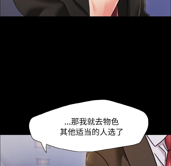 第39话 - 第32.jpg页