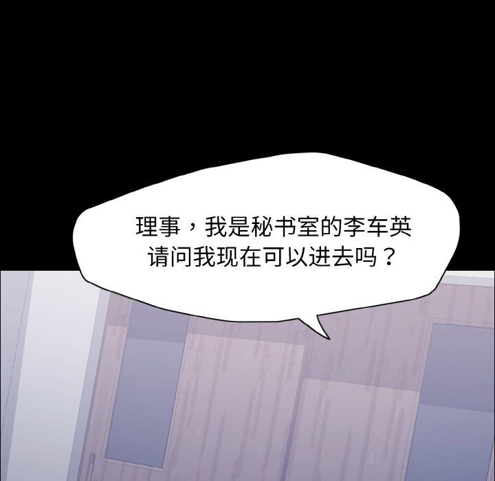 第39话 - 第38.jpg页