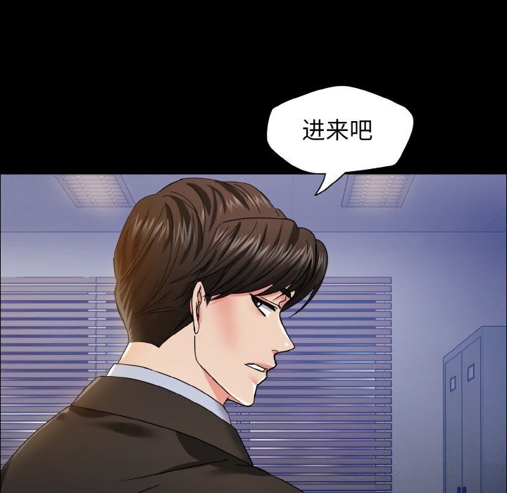 第39话 - 第40.jpg页