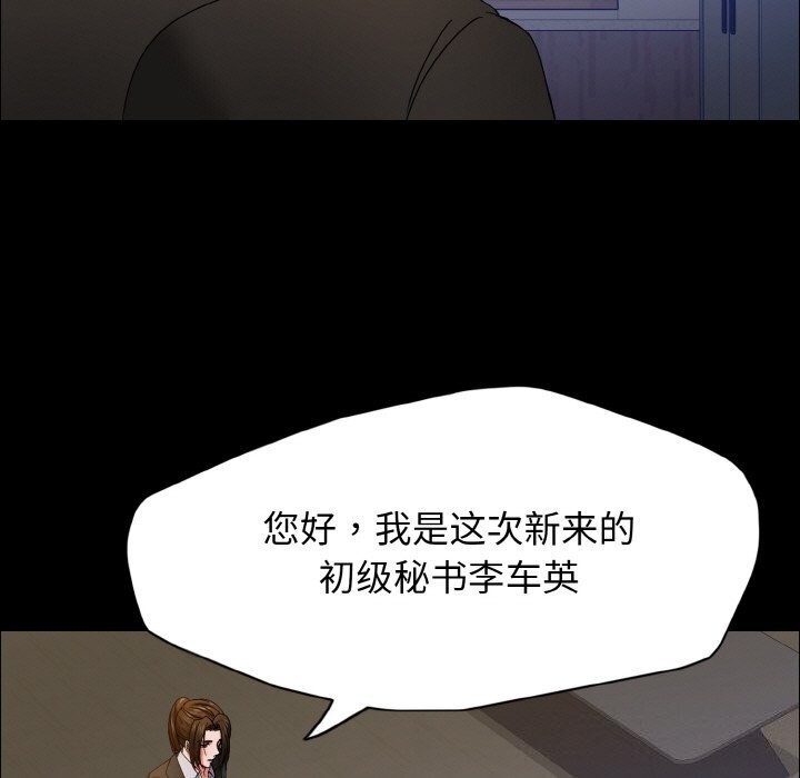 第39话 - 第41.jpg页