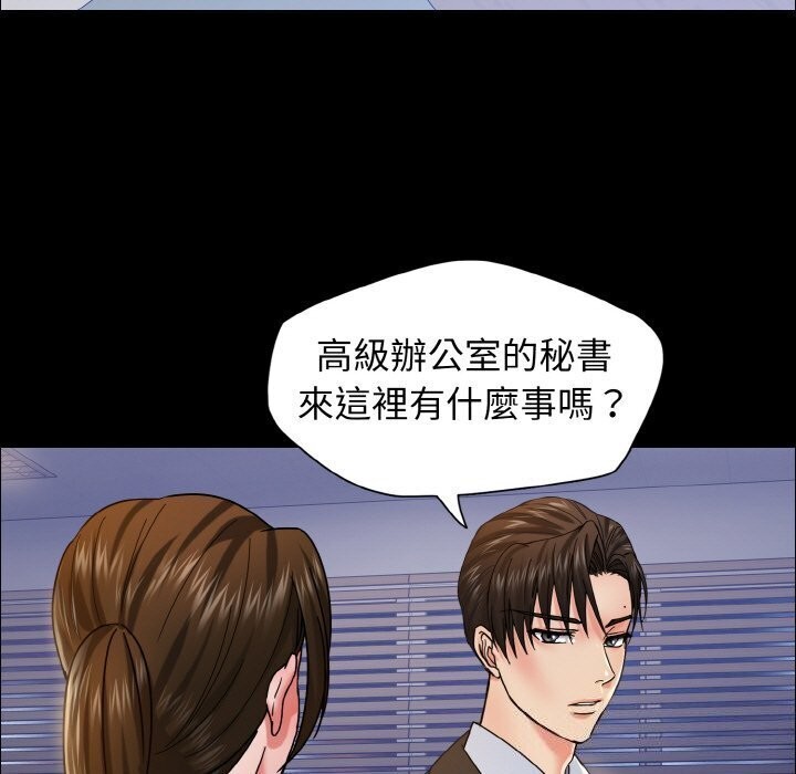 第39话 - 第43.jpg页