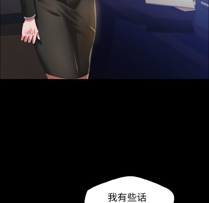 第39话 - 第46.jpg页