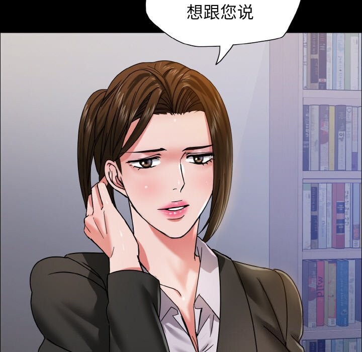 第39话 - 第47.jpg页