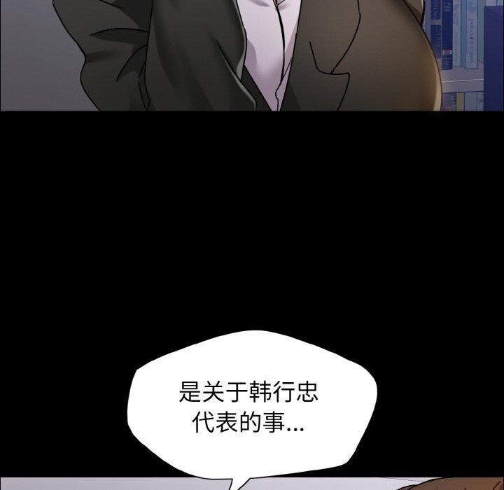 第39话 - 第48.jpg页