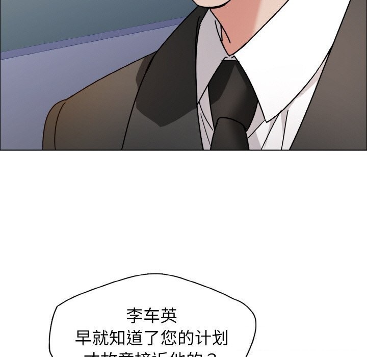 第39话 - 第51.jpg页