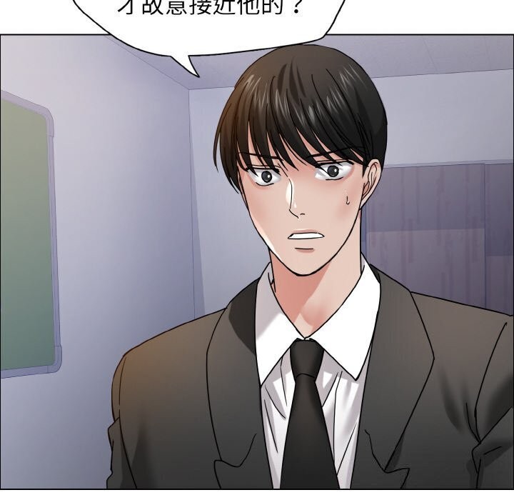 第39话 - 第52.jpg页