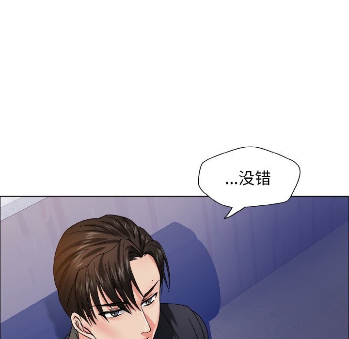 第39话 - 第53.jpg页