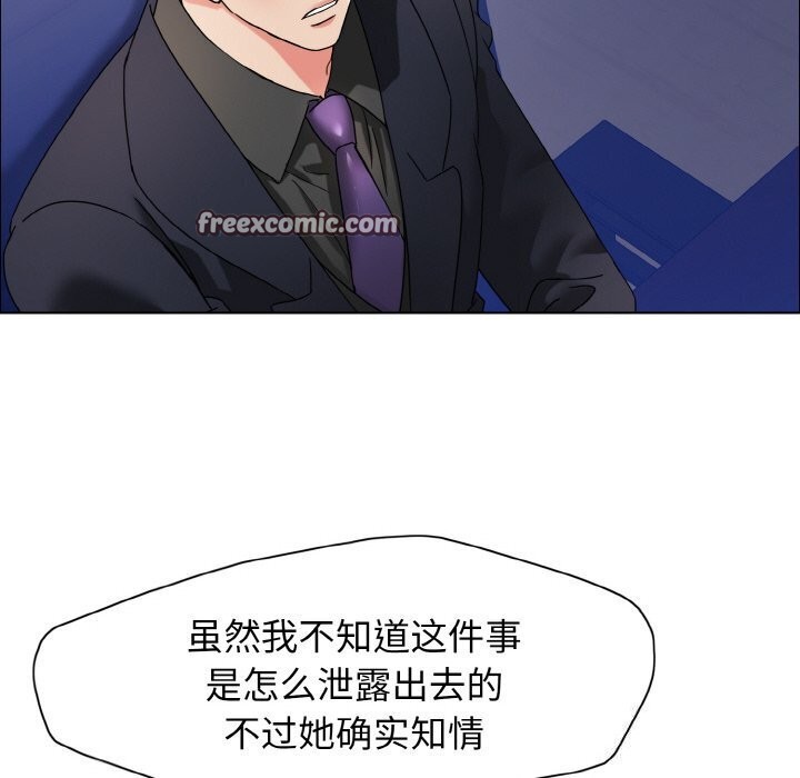 第39话 - 第54.jpg页