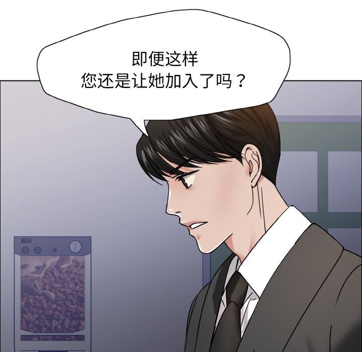 第39话 - 第57.jpg页