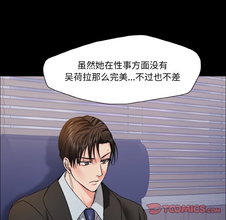 第39话 - 第66.jpg页