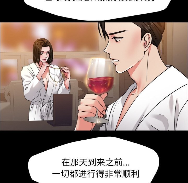第39话 - 第70.jpg页