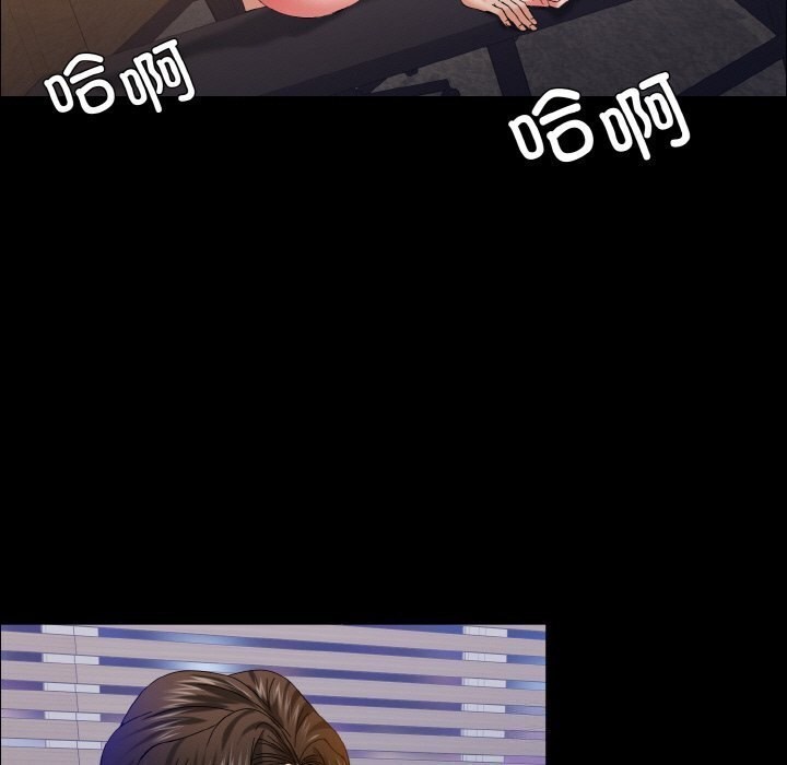 第39话 - 第73.jpg页