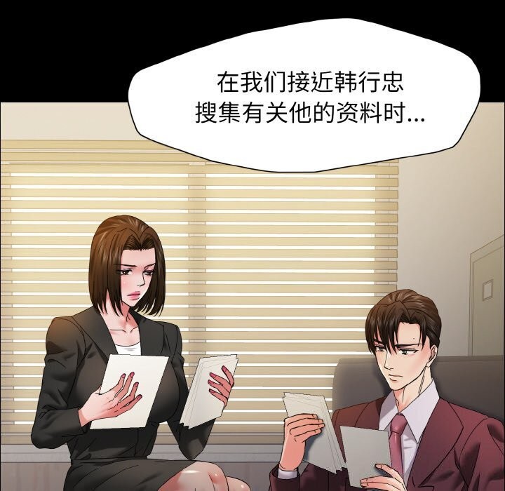 第39话 - 第76.jpg页