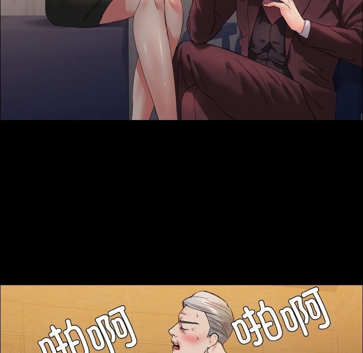 第39话 - 第77.jpg页