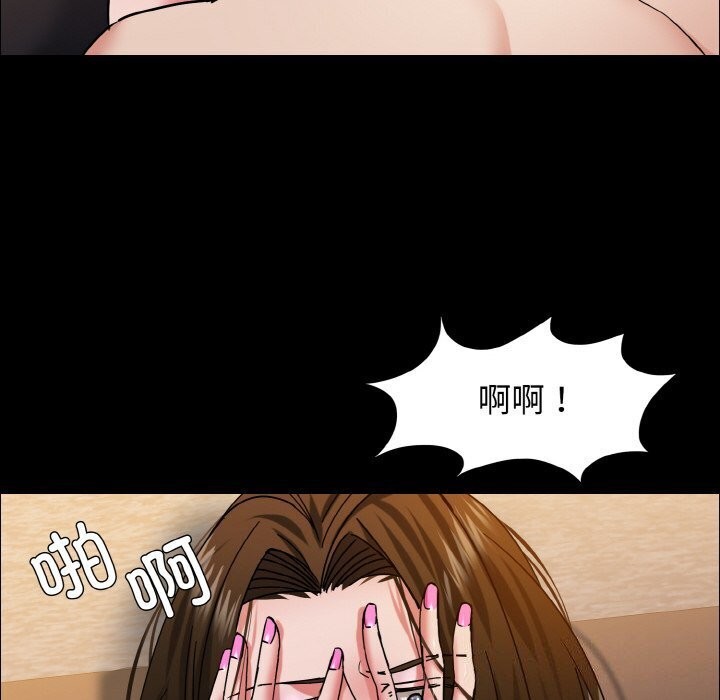 第39话 - 第84.jpg页