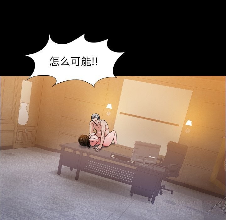第39话 - 第86.jpg页