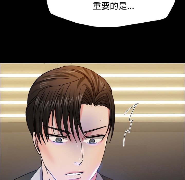 第39话 - 第88.jpg页