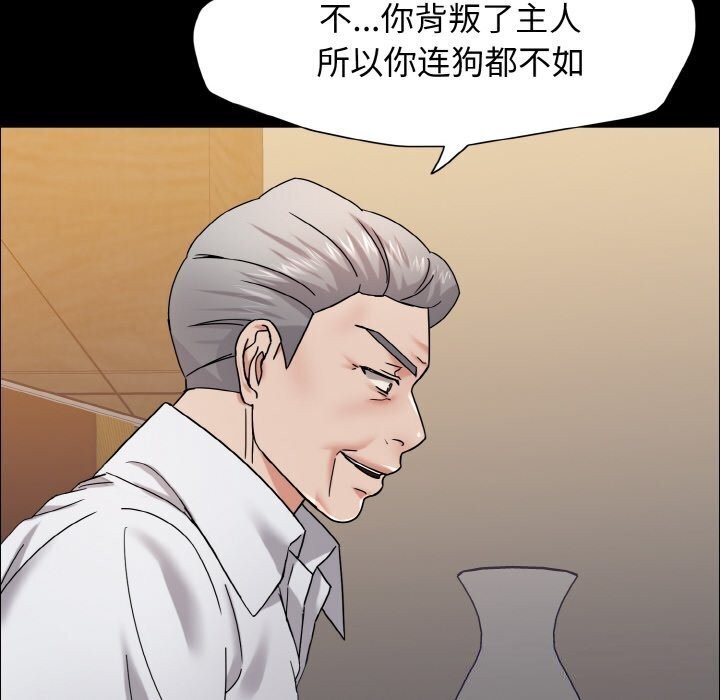 第39话 - 第94.jpg页
