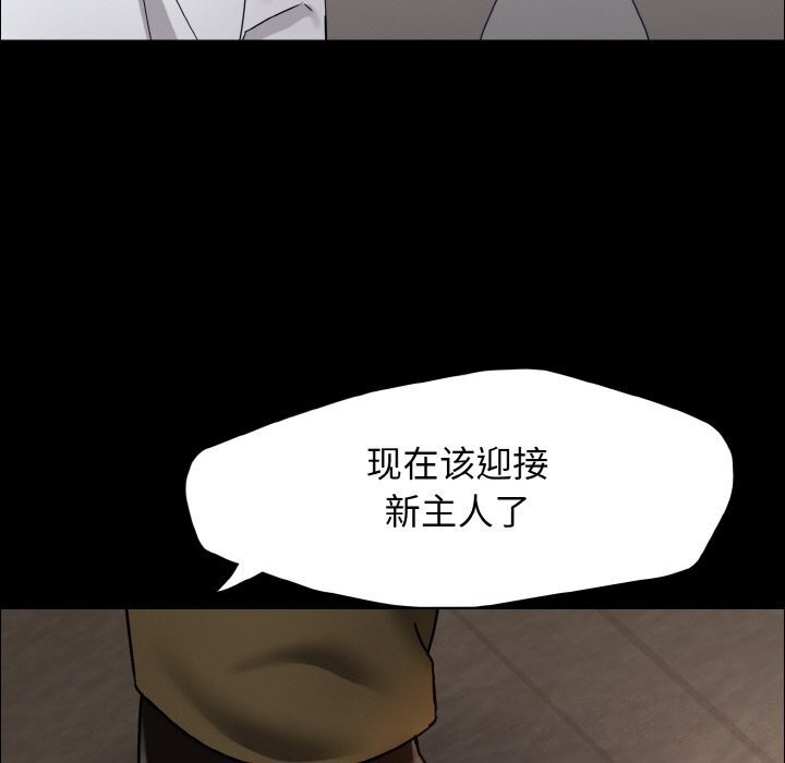 第39话 - 第95.jpg页