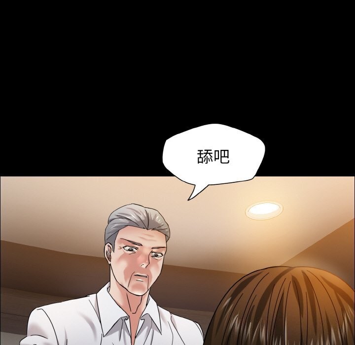 第39话 - 第97.jpg页