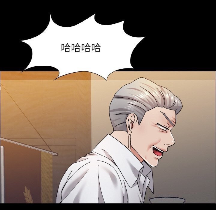 第39话 - 第104.jpg页