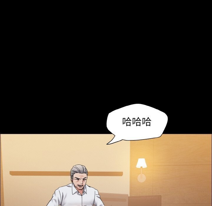 第39话 - 第105.jpg页