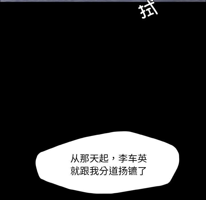 第39话 - 第107.jpg页