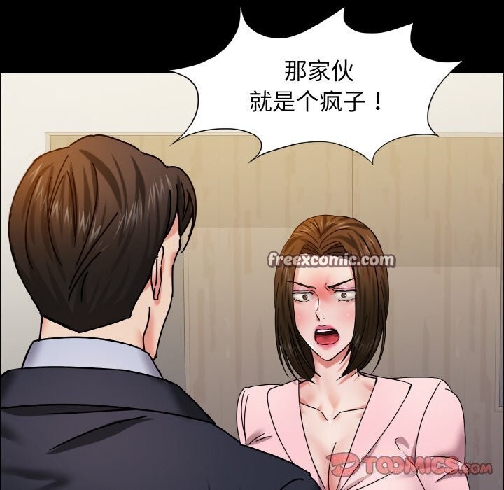 第39话 - 第108.jpg页