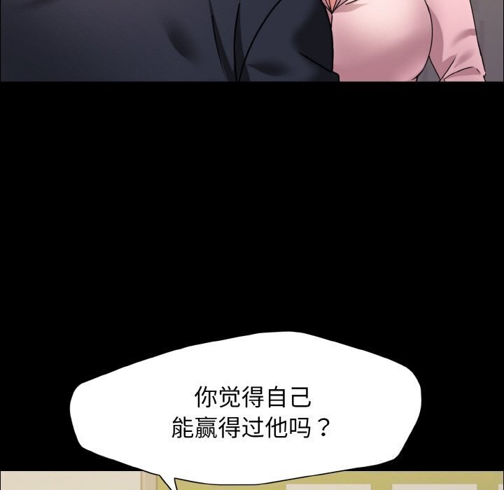 第39话 - 第109.jpg页