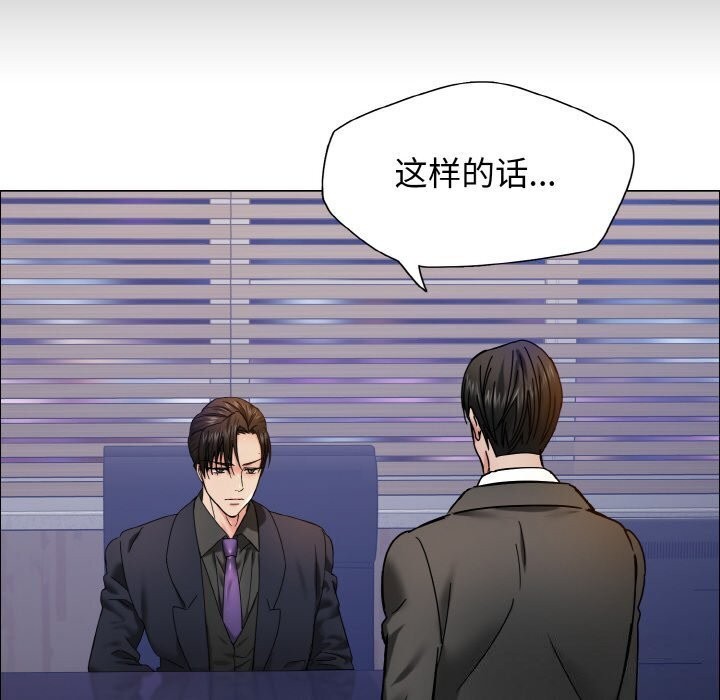 第39话 - 第114.jpg页