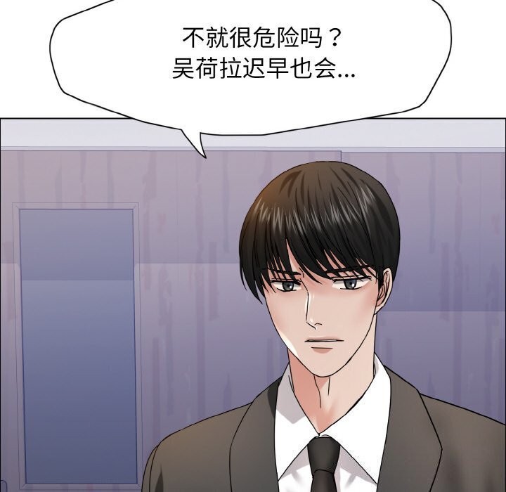 第39话 - 第116.jpg页
