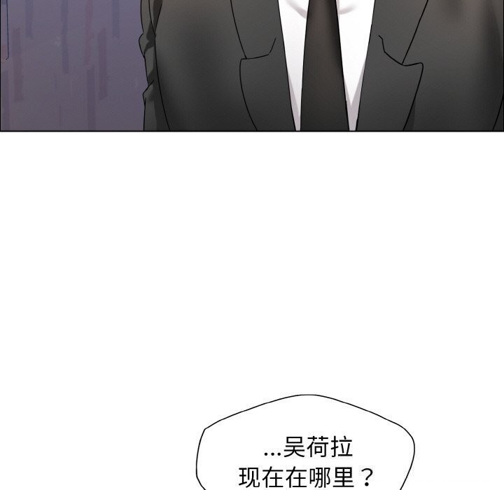第39话 - 第117.jpg页