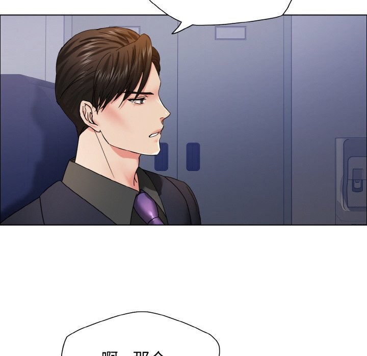 第39话 - 第118.jpg页