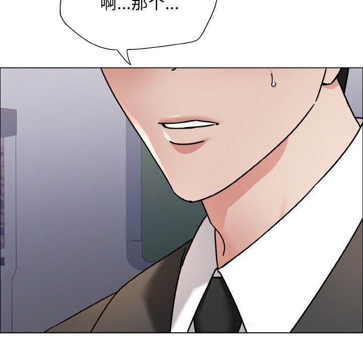 第39话 - 第119.jpg页