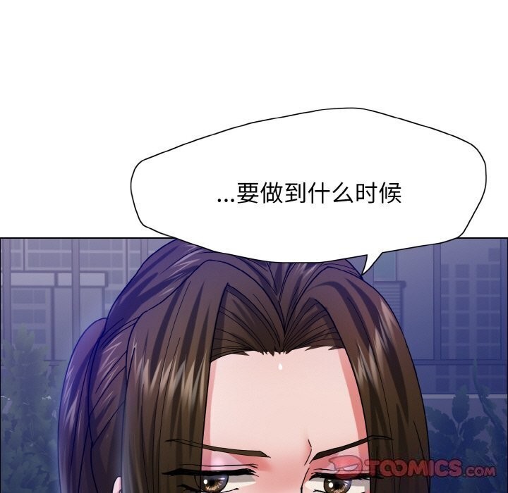 第39话 - 第129.jpg页