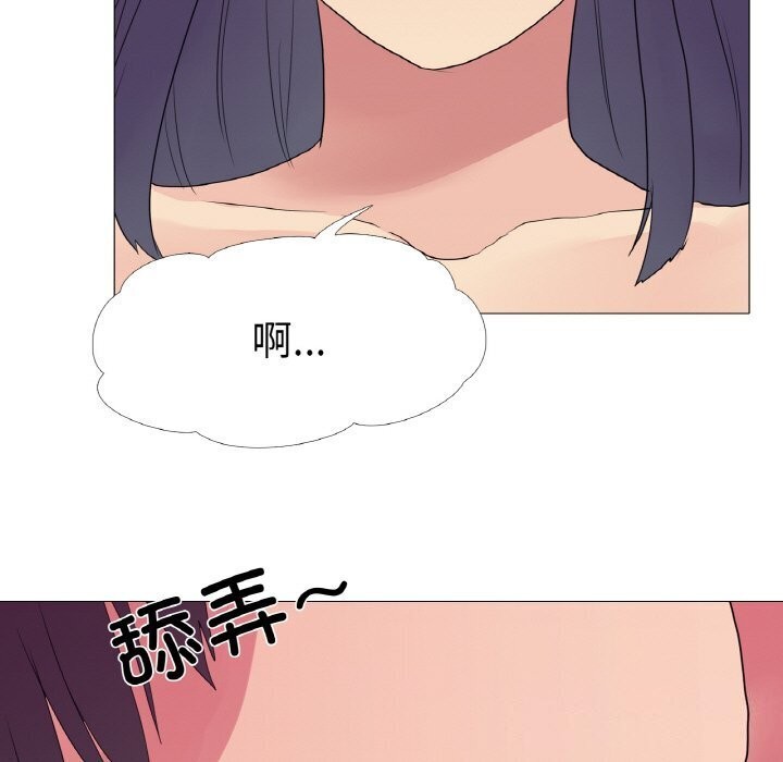 第21话 - 第5.jpg页
