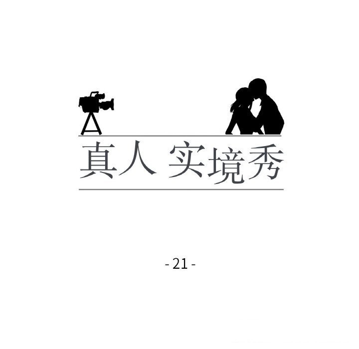 第21话 - 第14.jpg页
