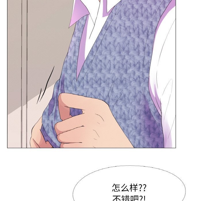 第21话 - 第21.jpg页