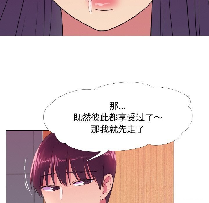 第21话 - 第26.jpg页