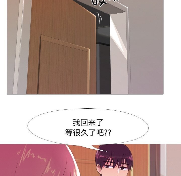 第21话 - 第35.jpg页