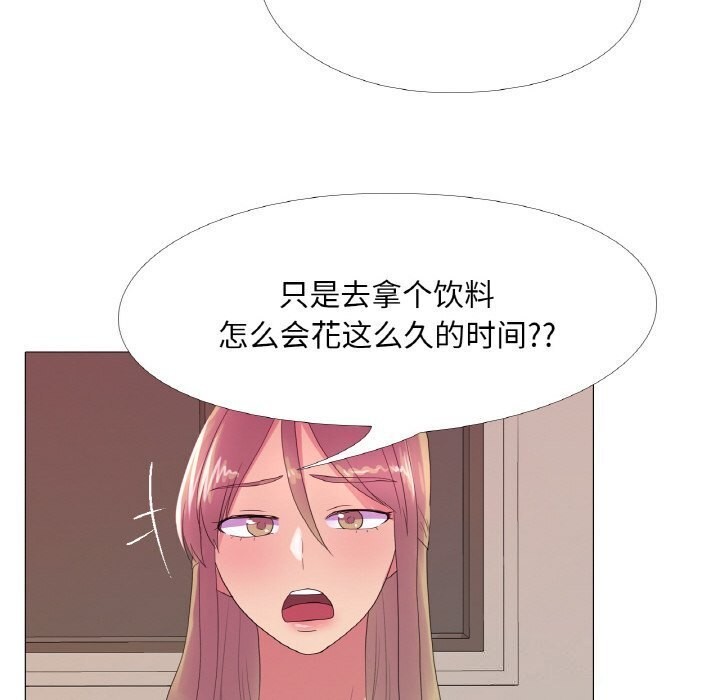 第21话 - 第37.jpg页