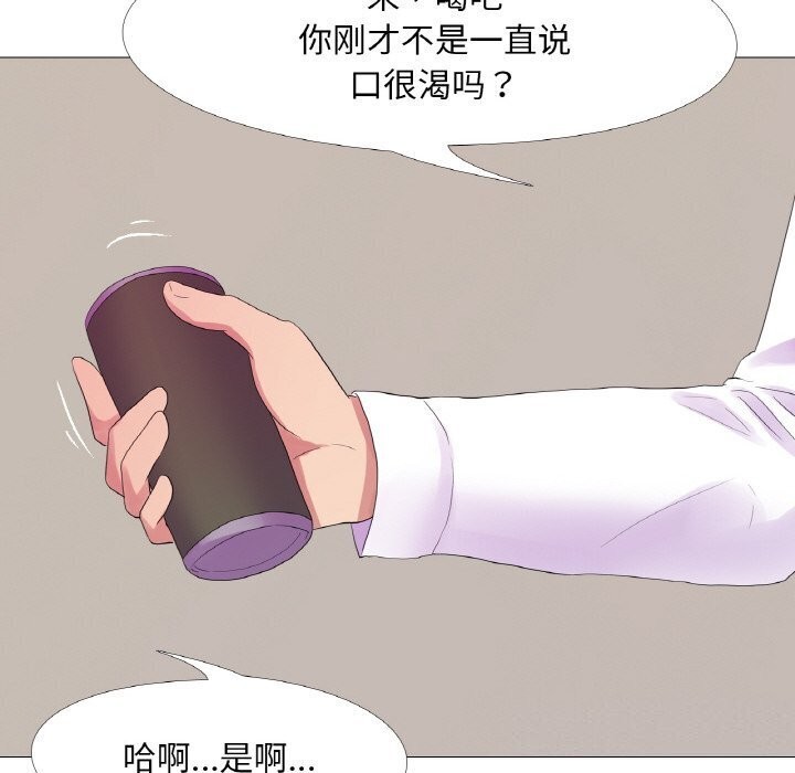 第21话 - 第40.jpg页