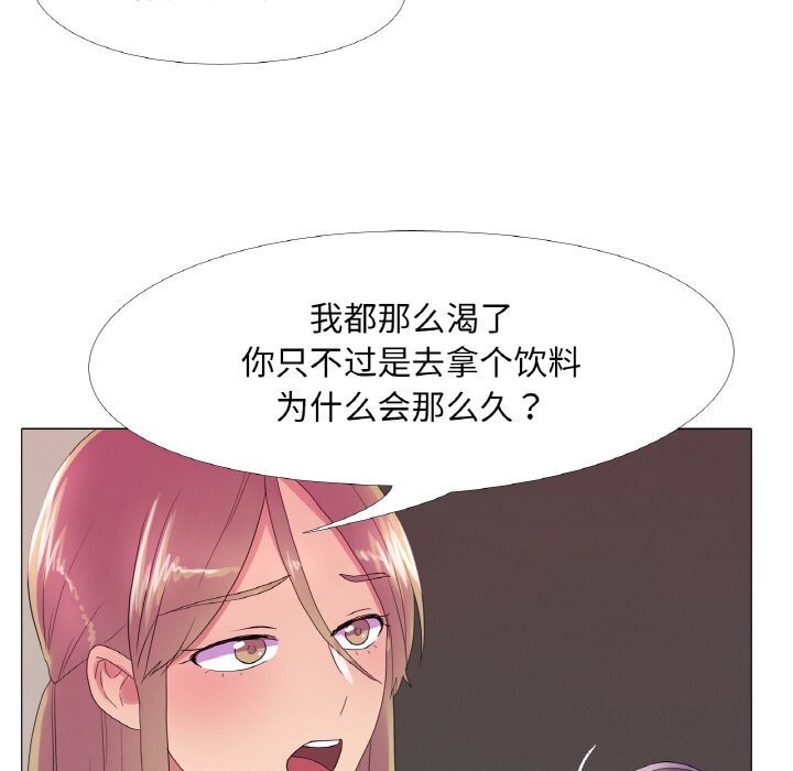 第21话 - 第41.jpg页