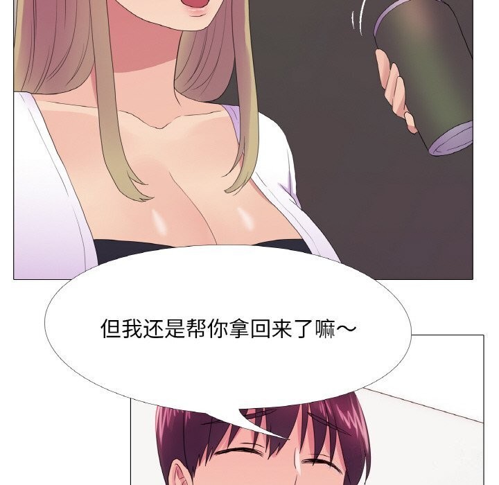 第21话 - 第42.jpg页